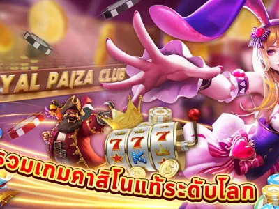 ระบบฝากถอนเงินอัตโนมัติ screenshot