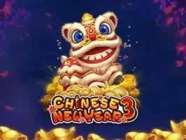 ตรุษจีน 3 game thumbnail